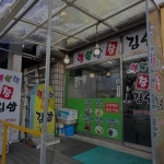 경기도 수원시 권선구 수성로35번길 맛집 Top1 - 다이닝코드