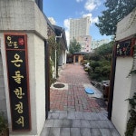 대구 불고기정식 맛집 Top59 - 다이닝코드