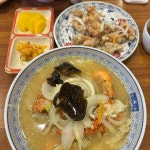 보배반점 평택소사벌점 - 평택 짬뽕, 크림짬뽕 맛집 - 다이닝코드