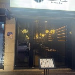 부산광역시 사하구 낙동대로535번길 13 주소 검색 결과 4곳 - 다이닝코드