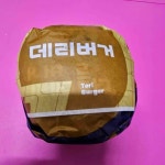 롯데리아 봉일천점 - 봉일천 버거, 쥐포튀김 맛집 - 다이닝코드
