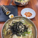 초원 홍두깨 손칼국수 - 공릉 칼국수, 손칼국수 맛집 - 다이닝코드