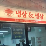 경기도 안산시 상록구 해양4로 맛집 Top3 - 다이닝코드