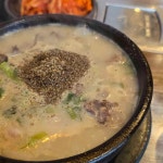담소소사골순대육개장 안양두산벤처다임점 - 평촌 순대국, 육개장 맛집 - 다이닝코드
