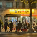 서울특별시 중랑구 봉우재로 159 주소 검색 결과 2곳 - 다이닝코드