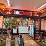 인천광역시 남동구 서창남순환로216번길 46 주소 검색 결과 15곳 - 다이닝코드