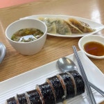 현가네 - 용인 김밥, 분식 맛집 - 다이닝코드
