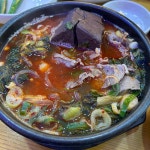 제주은희네해장국 광주첨단점 - 첨단 해장국, 돔베고기 맛집 - 다이닝코드