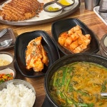 길동 국내산 맛집 Top71 - 다이닝코드