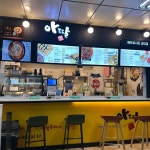 아딸 메트로시티 교대점 - 교대역 떡볶이, 분식점 맛집 - 다이닝코드