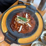 충청북도 충주시 국원대로 294 주소 검색 결과 2곳 - 다이닝코드