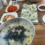 물치손칼국수 - 양양 칼국수, 장칼국수 맛집 - 다이닝코드
