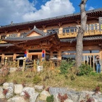 경기도 포천시 이동면 화동로 2008 주소 검색 결과 1곳 - 다이닝코드