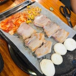 돼야지 - 시흥 삼겹살, 생삼겹살 맛집 - 다이닝코드