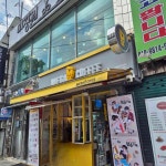 메가MGC커피 대전부사오거리점 - 대전중구 카페, 녹차라떼 맛집 - 다이닝코드