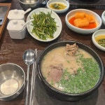 서울 종로구 인사동 돼지국밥 맛집 Top1 - 다이닝코드