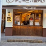 부산광역시 부산진구 중앙대로691번길 60 주소 검색 결과 2곳 - 다이닝코드