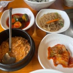 바우네곤드레밥 - 목동역 곤드레밥 맛집 - 다이닝코드