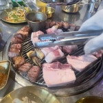 중곡동 연탄구이 맛집 Top2 - 다이닝코드