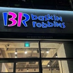 전라남도 목포시 후광대로 110 주소 검색 결과 6곳 - 다이닝코드