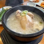 연화정삼계탕 - 산격동 삼계탕, 굴국밥 맛집 - 다이닝코드