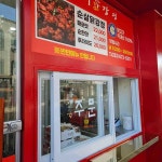 강원도 양양군 양양로 맛집 Top84 - 다이닝코드