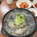 곤제역 대표 음식 - 다이닝코드
