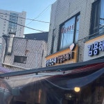 풍성분식 - 연신내 종합분식, 분식 맛집 - 다이닝코드