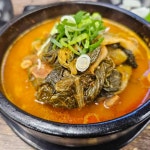 부산광역시 해운대구 우거지 맛집 Top17 - 다이닝코드