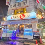 경기도 수원시 장안구 서부로2123번길 10 주소 검색 결과 2곳 - 다이닝코드
