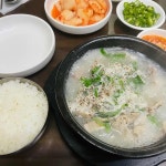소문난순대국 - 면목동 순대국, 붕어빵 맛집 - 다이닝코드