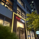 문정동 럭셔리 맛집 Top8 - 다이닝코드