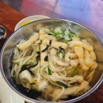 수유리우동집 남대문점 - 남대문시장 분식, 우동 맛집 - 다이닝코드