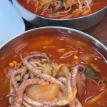 강릉 낙지짬뽕 맛집 Top3 - 다이닝코드