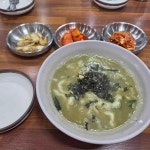 대포칼제비 - 중문 보말칼국수, 보말 맛집 - 다이닝코드