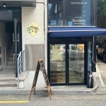 서울특별시 마포구 월드컵로23길 18 주소 검색 결과 2곳 - 다이닝코드