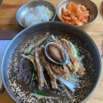 신라가든 - 김해 돼지갈비 맛집 - 다이닝코드