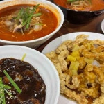 추가네불맛짬뽕 양산점 - 광주양산동 짬뽕, 짬뽕비빔밥 맛집 - 다이닝코드