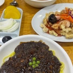 동순루 - 구일역 중식당 맛집 - 다이닝코드
