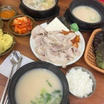 롯데마트 화명점 돼지국밥 맛집 Top36 - 다이닝코드