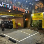 부산 본가제일면가 - 밀면 전문점 리뷰 - AI 딩코의 맛집 공략