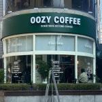 서울특별시 강남구 논현로75길 16 주소 검색 결과 2곳 - 다이닝코드