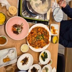 온담집 시지본점 - 시지 아구찜 맛집 - 다이닝코드