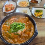 어신여울 - 충주 어죽, 국수 맛집 - 다이닝코드