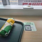 써브웨이 삼전역점 - 삼전역 샌드위치, 이탈리안비엠티 맛집 - 다이닝코드