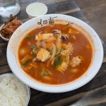 마이산짬뽕 - 진안 짬뽕, 해물짬뽕밥 맛집 - 다이닝코드