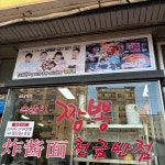 천금반점 - 제주시 짬뽕, 해물짬뽕 맛집 - 다이닝코드