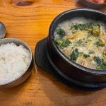 달거니해장국 본점 - 감곡 해장국, 내장탕 맛집 - 다이닝코드