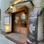 경기도 안산시 단원구 광덕대로 151 주소 검색 결과 11곳 - 다이닝코드