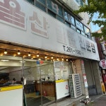 울산광역시 남구 월평로 39 주소 검색 결과 2곳 - 다이닝코드